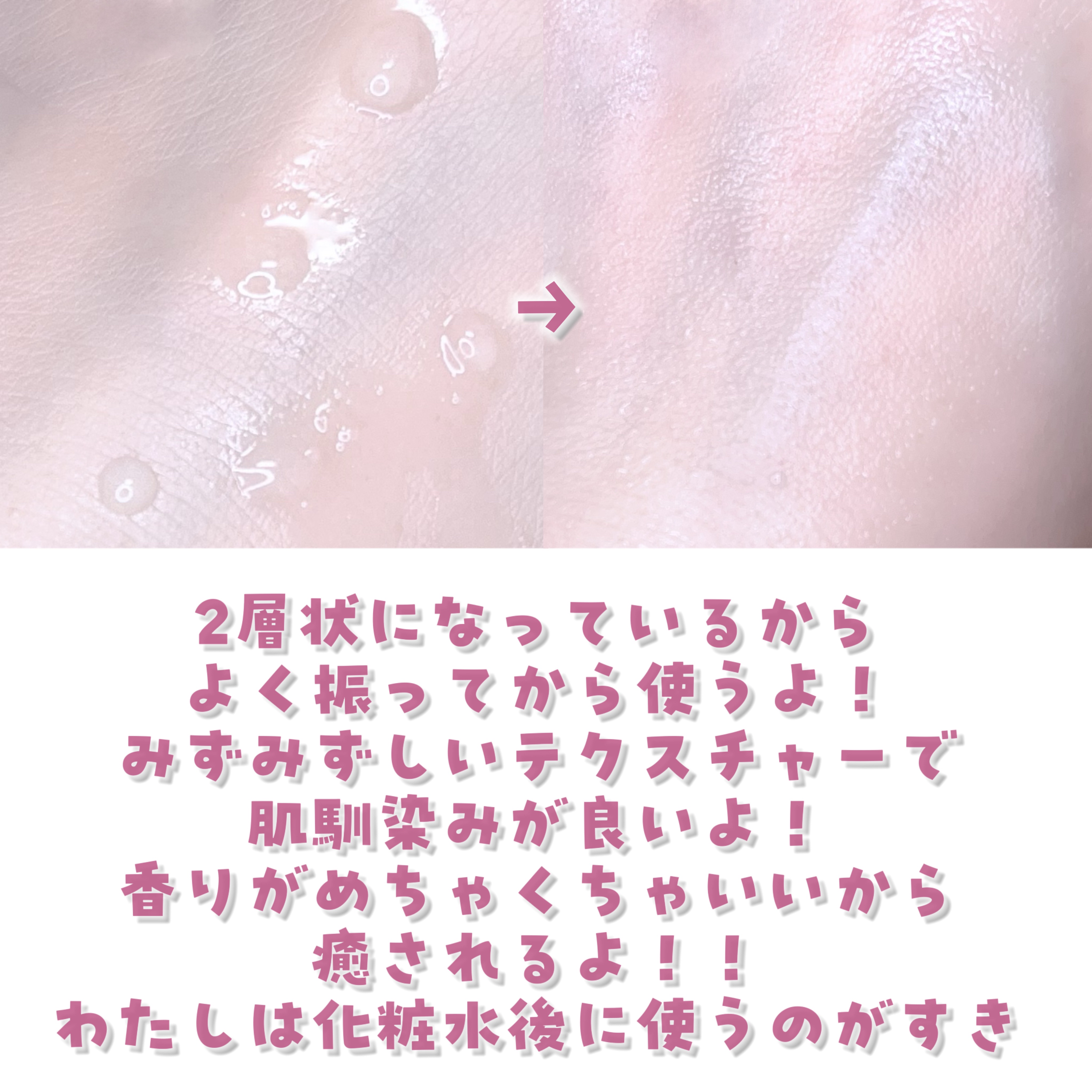 ポール & ジョー ダブル コンセントレート セラム/PAUL & JOE BEAUTE/美容液を使ったクチコミ（3枚目）