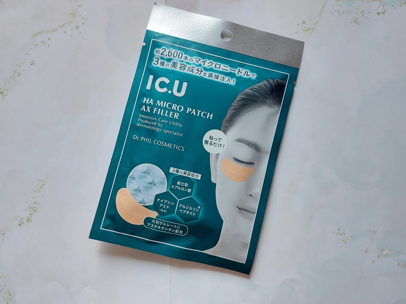 IC.U HA マイクロパッチ AX フィラー/ドクターフィルコスメティクス/アイケア・アイクリームを使ったクチコミ(5枚目)