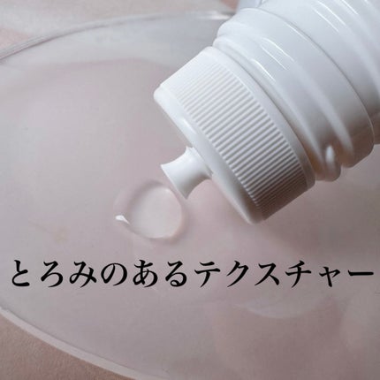 オルビスユー ドット エッセンスローション/オルビス/化粧水を使ったクチコミ(3枚目)