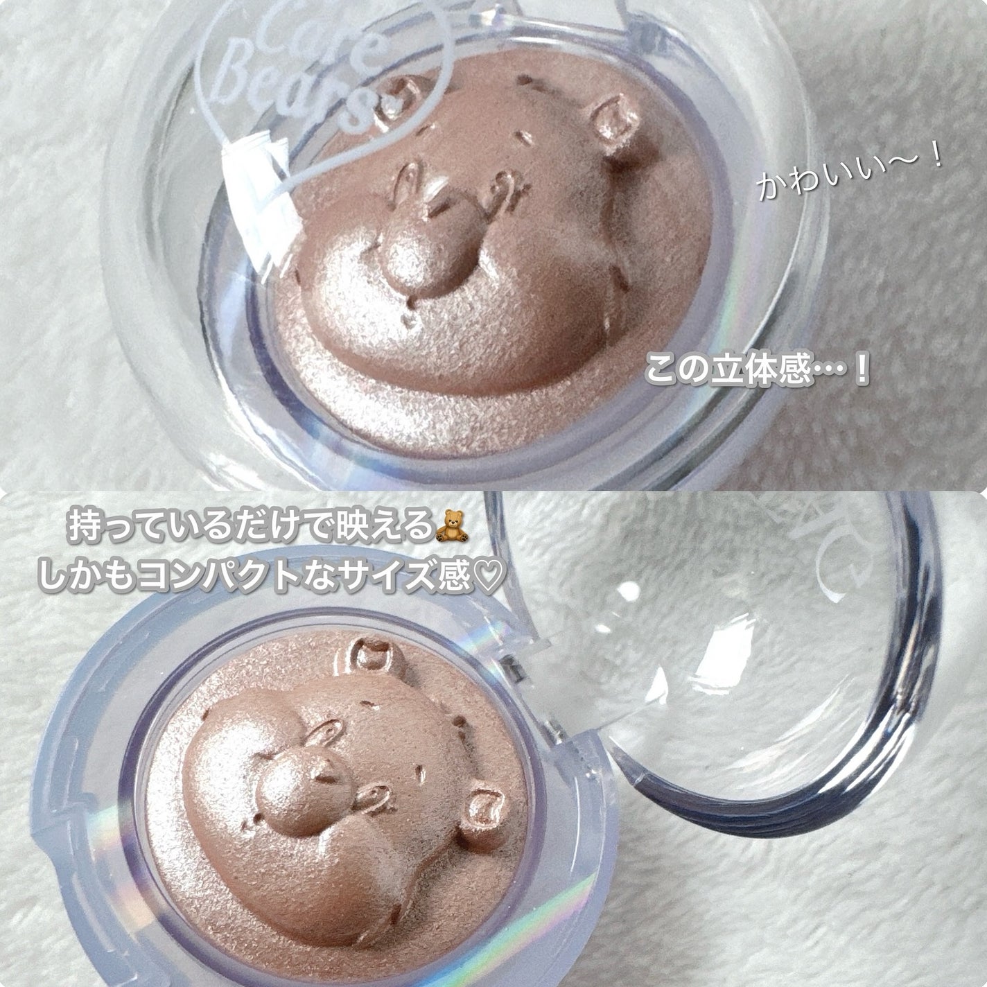 Starlit Beam Lighter/TAG/パウダーハイライトを使ったクチコミ(3枚目)