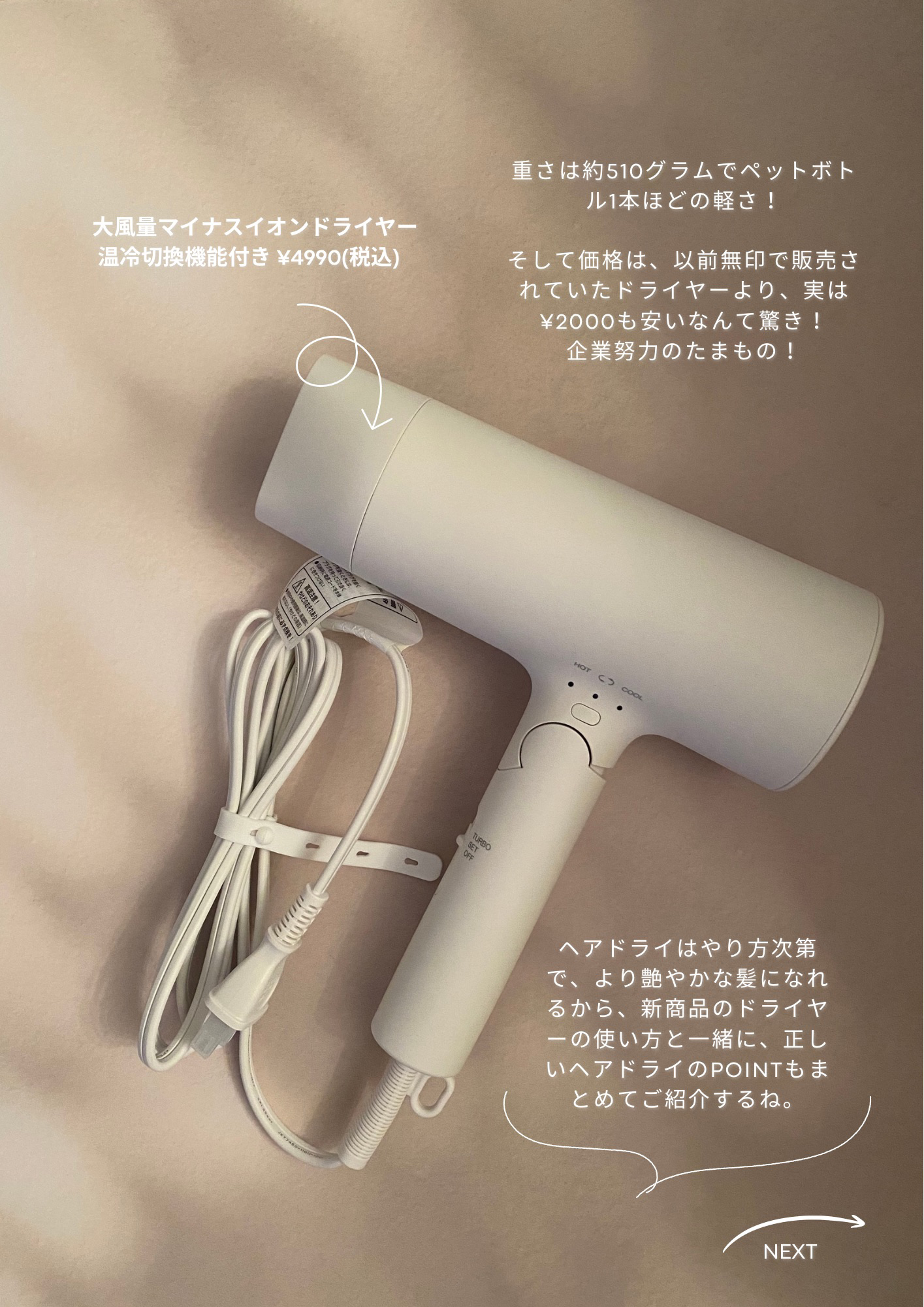 を使ったクチコミ（2枚目）