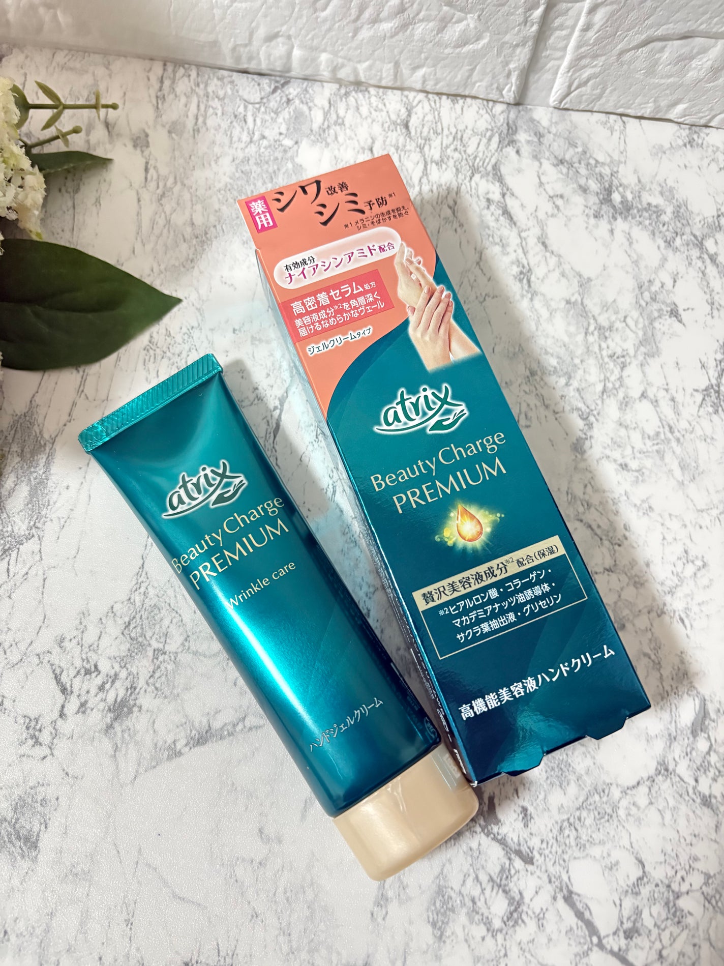 アトリックス ビューティーチャージプレミアム シワ改善 ハンドジェルクリーム 無香料/アトリックス/ハンドクリームを使ったクチコミ(1枚目)