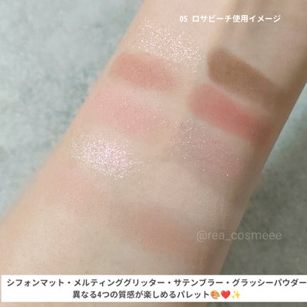 ライトオンアイズシャドウパレット/ルミル/アイシャドウパレットを使ったクチコミ(2枚目)