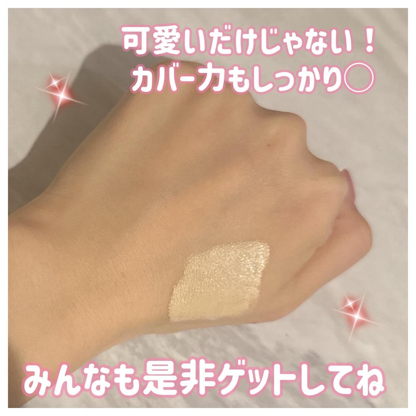 ロングラスティングチップコンシーラー/LUNA/リキッドコンシーラーを使ったクチコミ（3枚目）