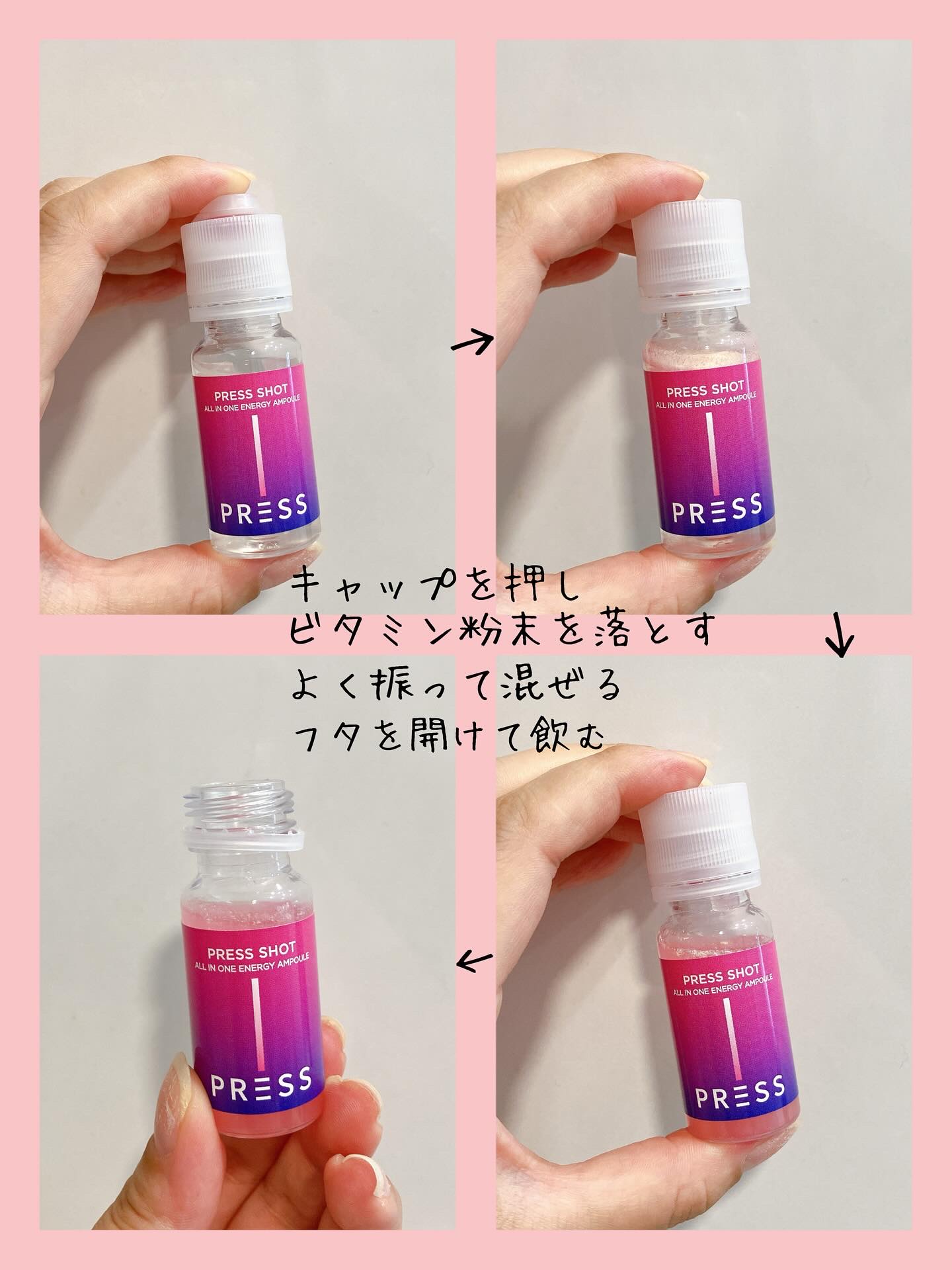 PRESS SHOT/PRESS SHOT/美容サプリメントを使ったクチコミ（3枚目）