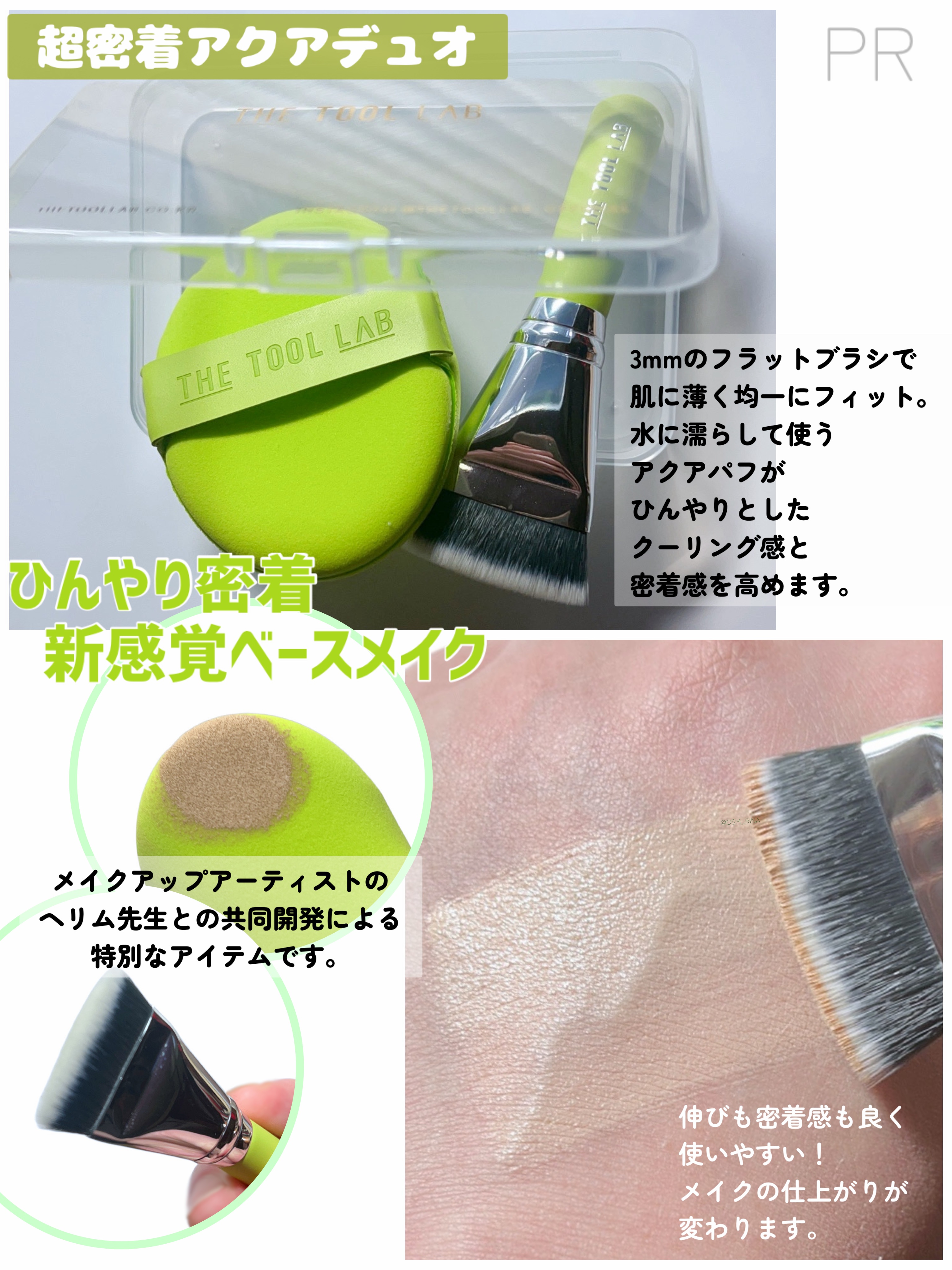 スタンプスキンフィットクッショングロウ/THE TOOL LAB/クッションファンデーションを使ったクチコミ（3枚目）