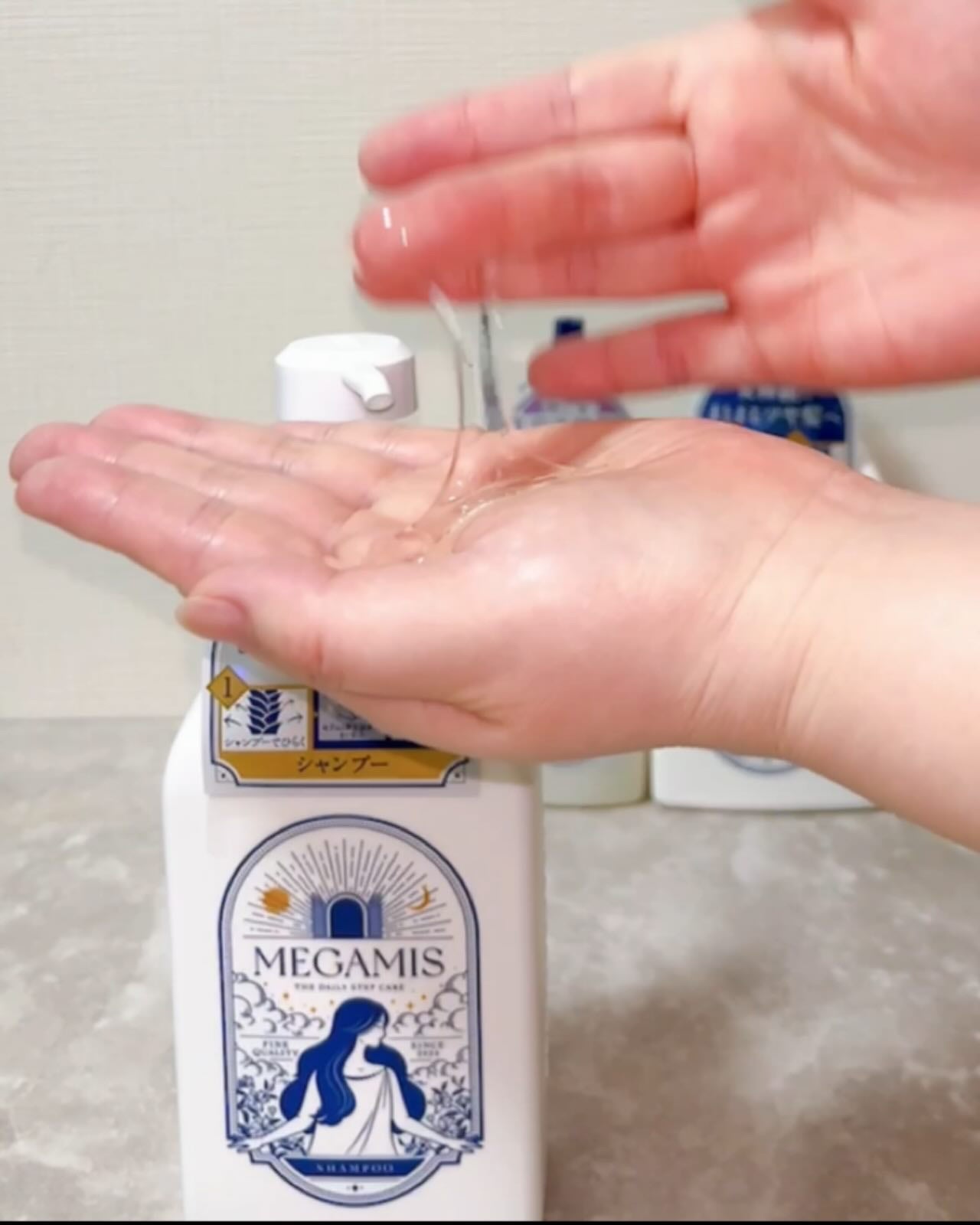 MEGAMIS ヘアセラム/MEGAMIS/洗い流すヘアトリートメントを使ったクチコミ(3枚目)