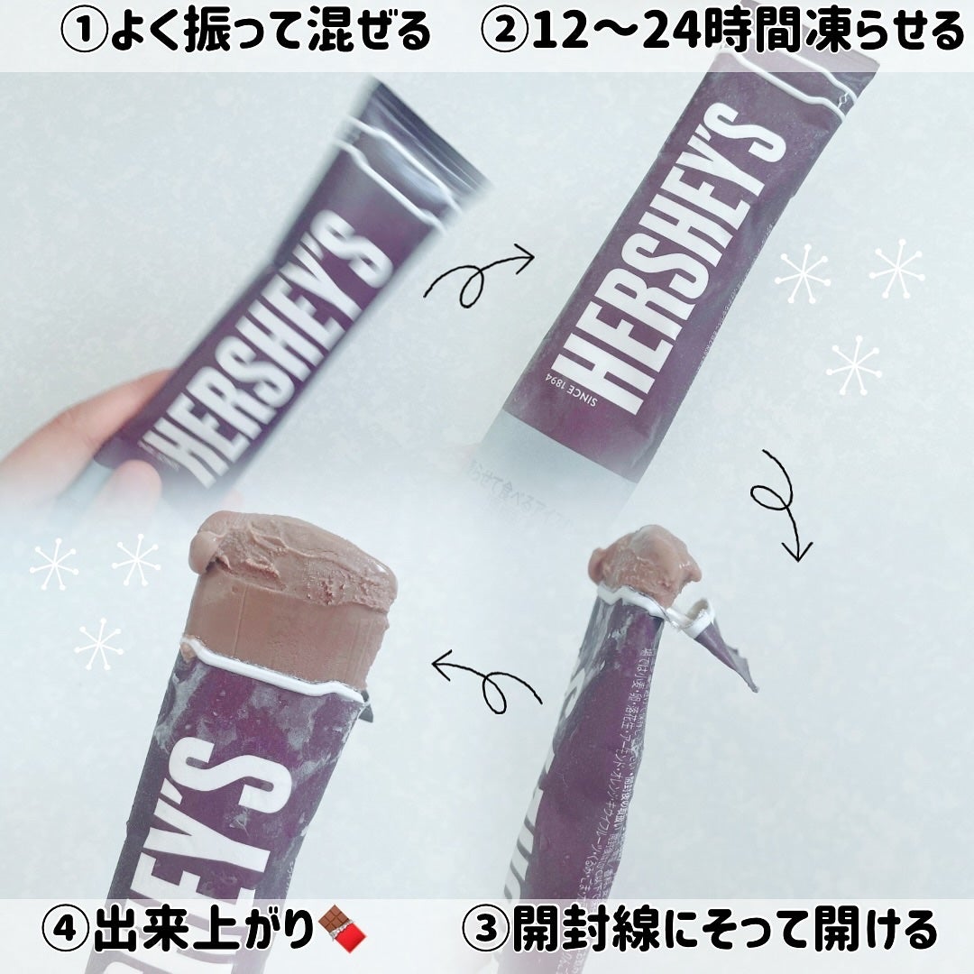 じゅん*フォロバ100 on LIPS 「▶凍らせて食べるアイスハーシー冷凍庫に入れて楽しむ、新感覚スイ..」(3枚目)