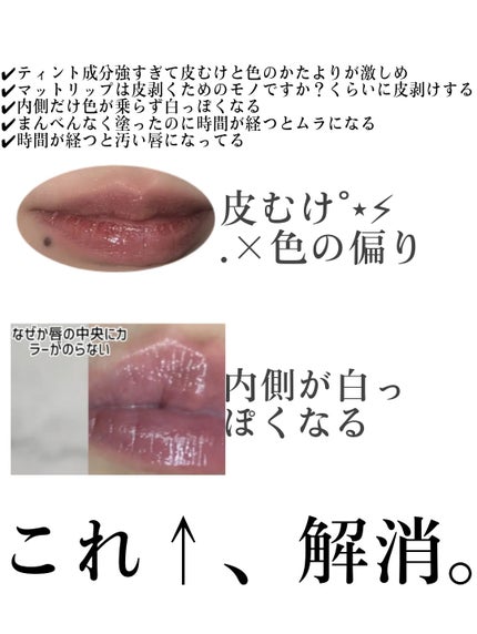 ウォンジョンヨ モイストリッププライマー 9mL/Wonjungyo/リップオイルの画像