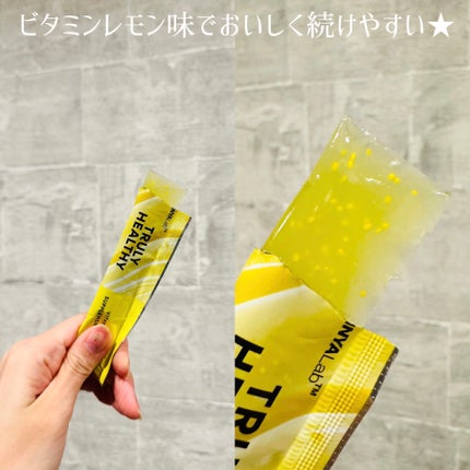 ビタミンCゼリー(ビタミンレモン味)/新谷酵素/その他食品を使ったクチコミ(3枚目)