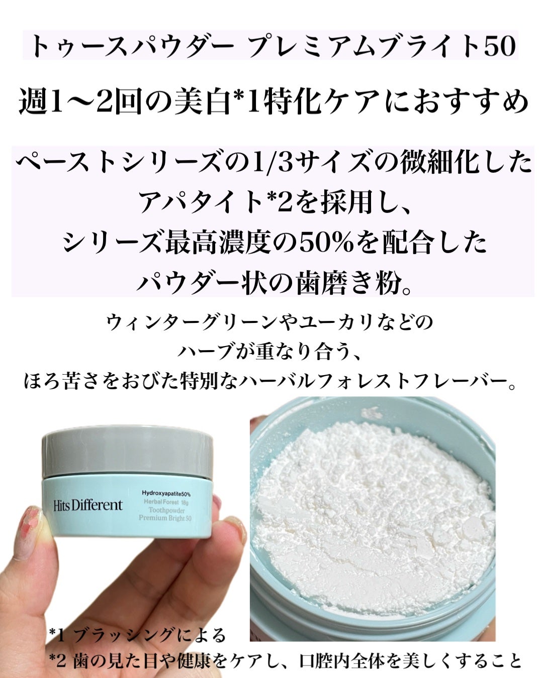 natsumi on LIPS 「お口の中をトータルで美しく/歯はもちろん、息・歯ぐきまでトータ..」(4枚目)