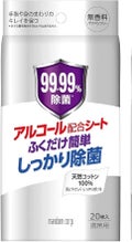 除菌ウェットシート 無香料 20枚入