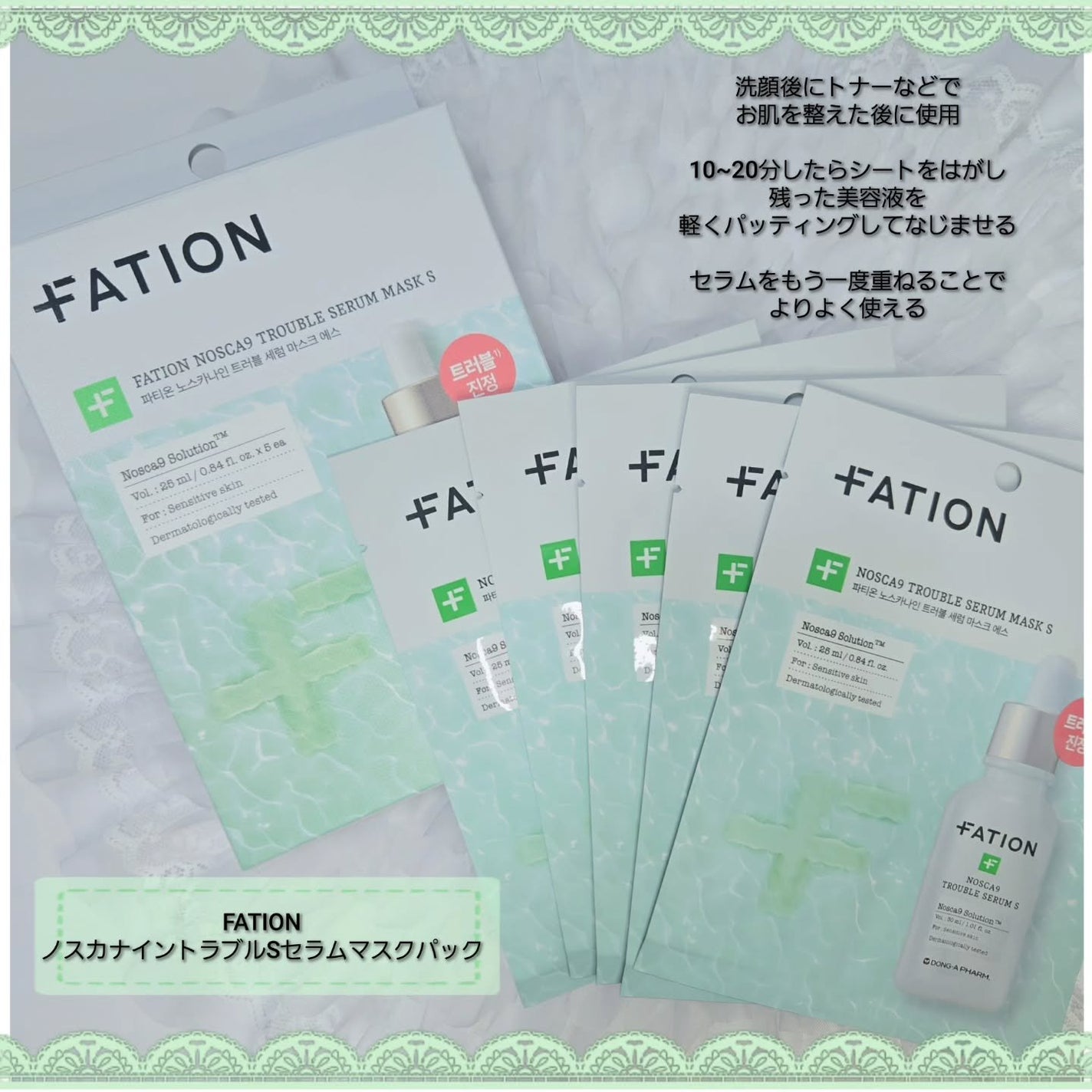 もかちゃん*フォロバ on LIPS 「FATION(@fation.jp_official)様より..」(4枚目)