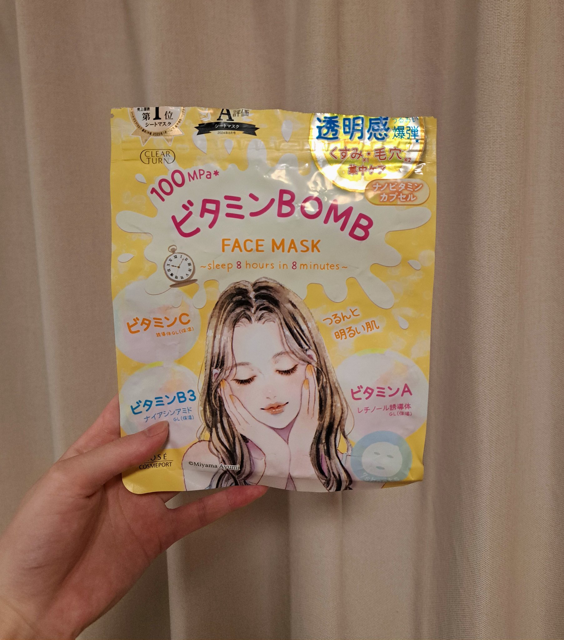 ビタミンＢＯＭＢマスク/クリアターン/シートマスク・パックを使ったクチコミ（1枚目）