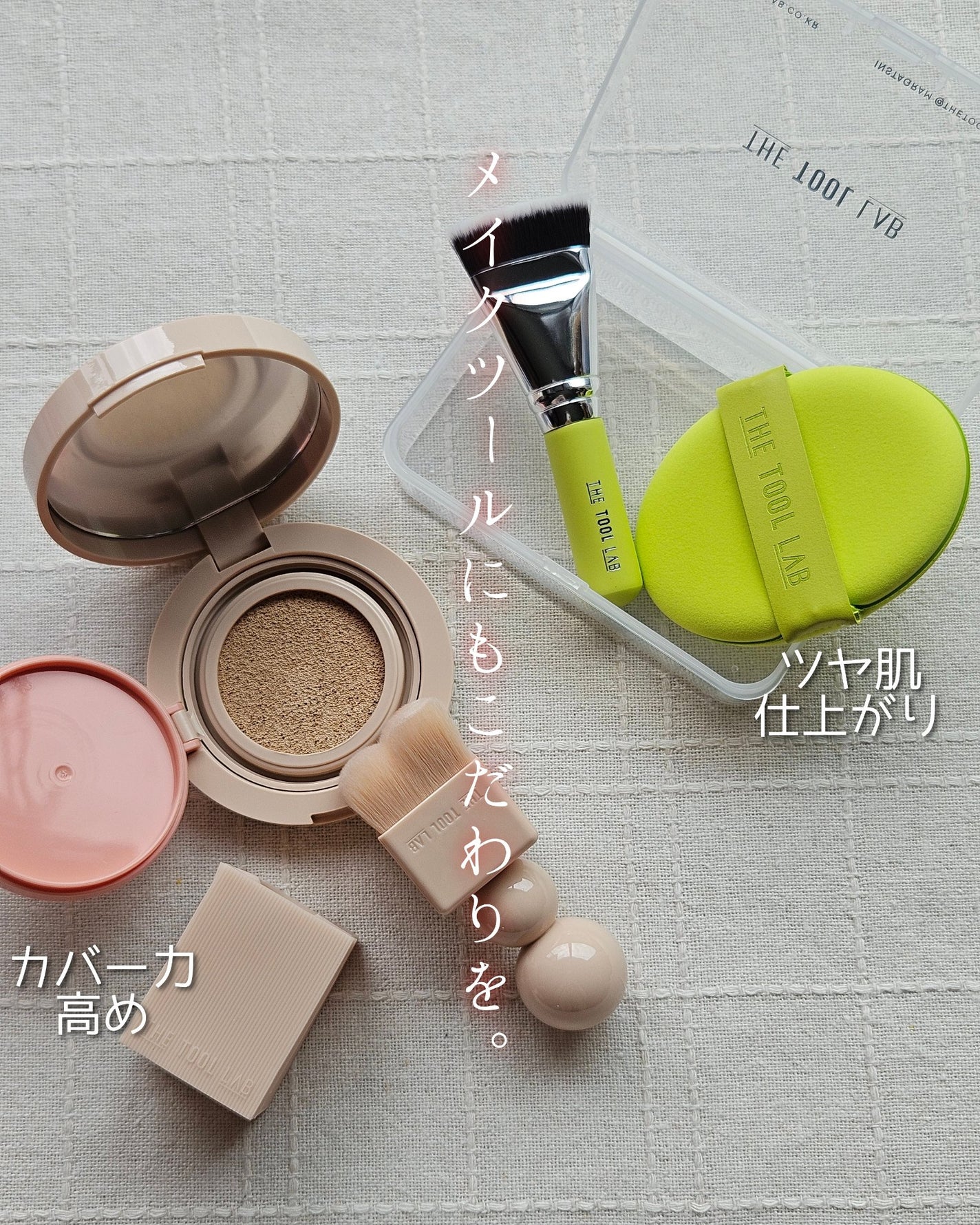 THE TOOL LAB 超密着アクアデュオ/THE TOOL LAB/その他キットセットを使ったクチコミ(1枚目)