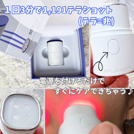 トラブルカーミングクイックブースターショット/CNP Laboratory/美顔器・マッサージを使ったクチコミ(2枚目)