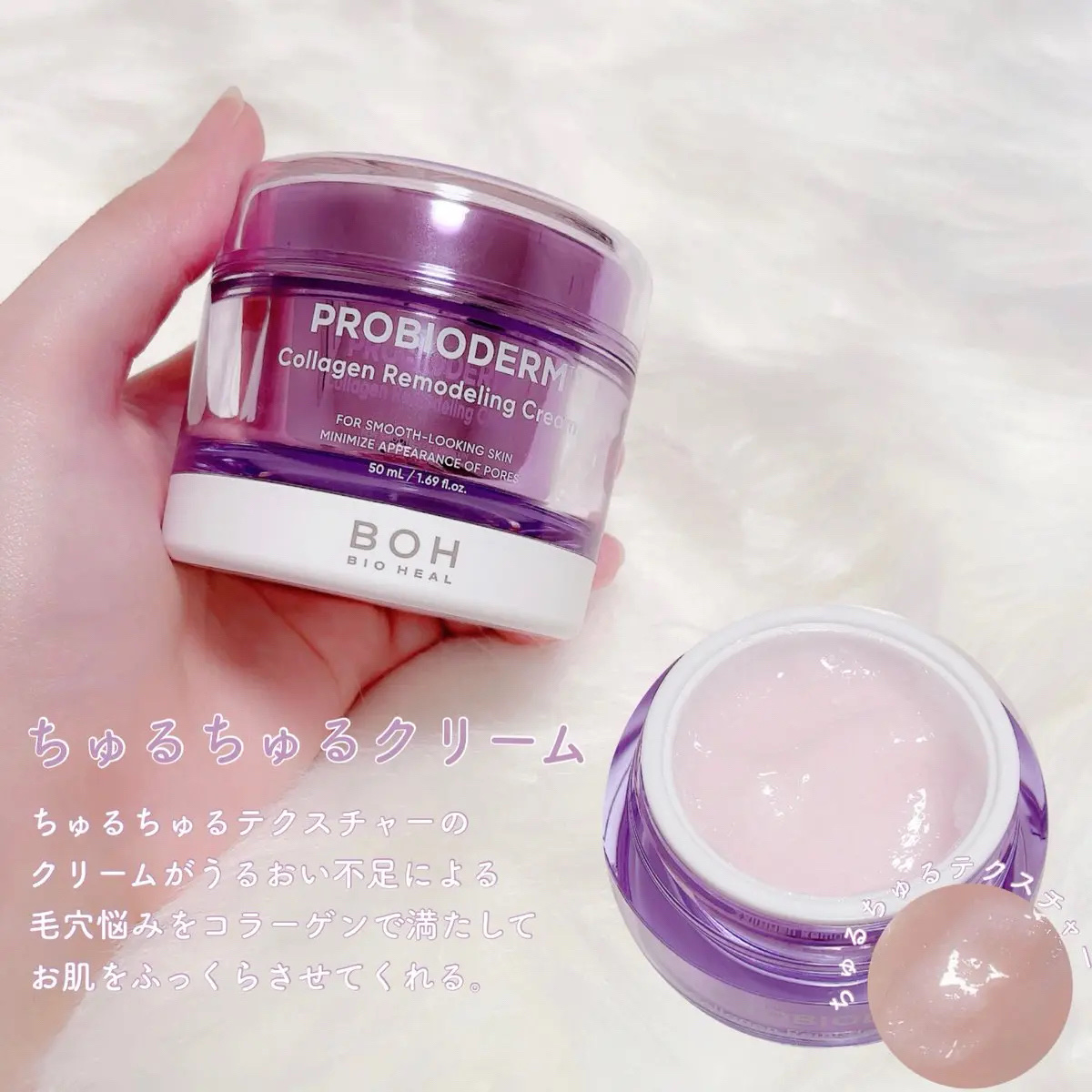 バイオヒールボ プロバイオダーム 3Dリフティングクリーム/BIOHEAL BOH/フェイスクリームを使ったクチコミ（3枚目）