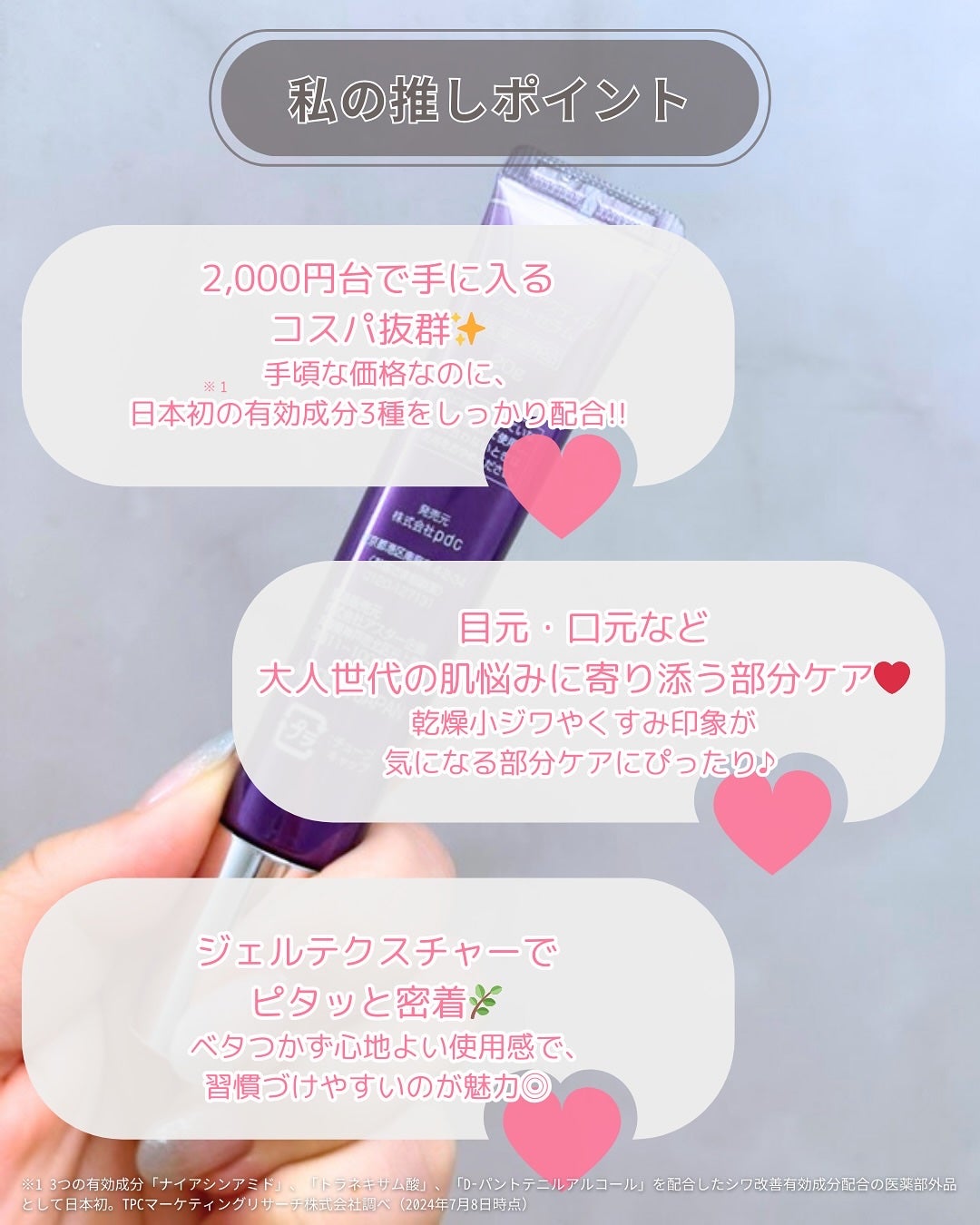 ðð ðð |倧人ã³ã¹ã¡â¡çŸå®¹ on LIPS ãâ â¡ã³ã¹ãæçŸ€ïŒïŒéšåçšçŸå®¹æ¶²ç»å Žðâšâ¡â SNSã§äººæ°ããŒããš..ãïŒ5æç®ïŒ