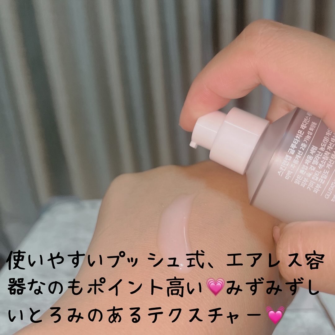 グルタチオンラディアンスセラム/SKIN&LAB/美容液を使ったクチコミ（3枚目）