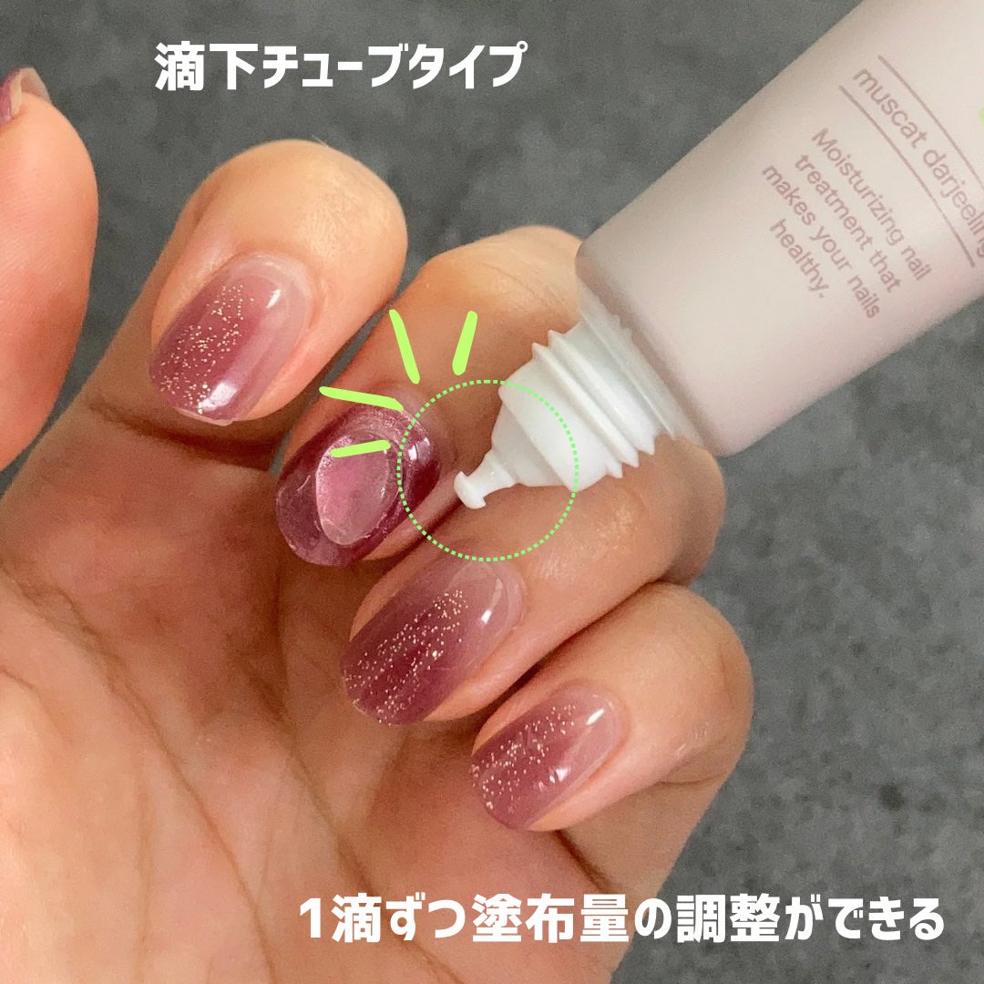メイクミーハッピー ネイルオイル muscat darjeeling/キャンメイク/ネイルオイル・トリートメントを使ったクチコミ(4枚目)