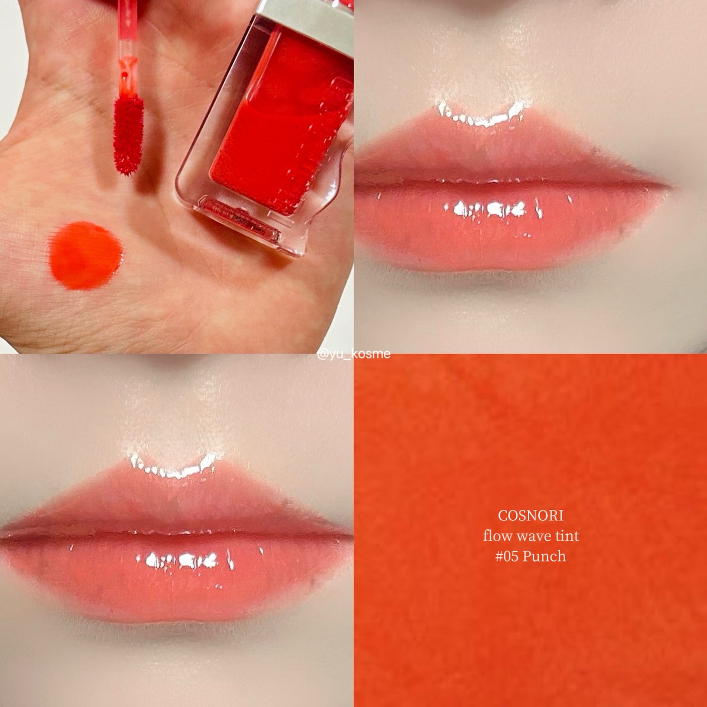 フローウェーブティント/COSNORI/リップティントを使ったクチコミ(4枚目)