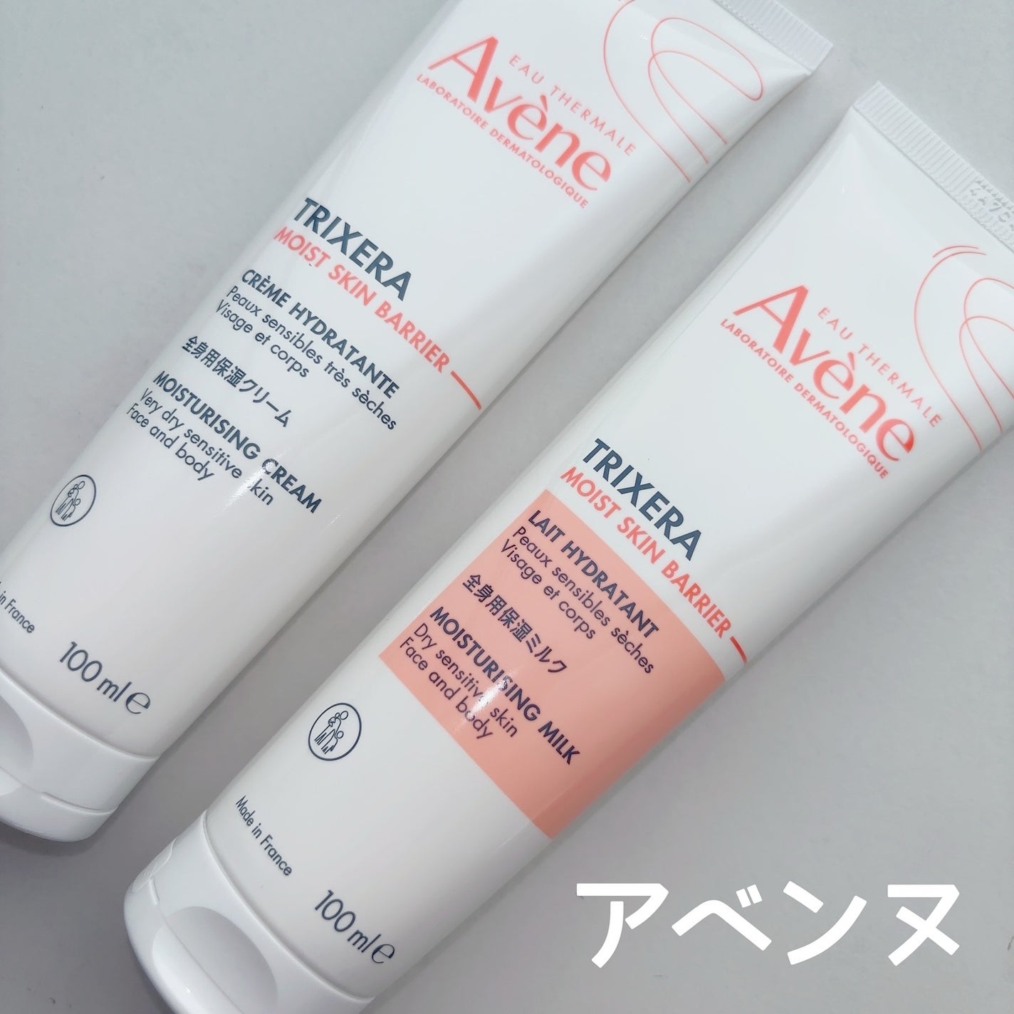 りんりん on LIPS 「..【 アベンヌ トリクセラモイストスキンバリアミルク/アベン..」(1枚目)