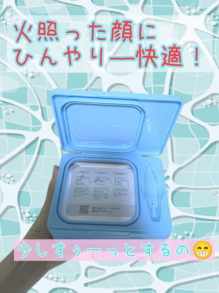 クライオアイス マスク/VT/シートマスク・パックを使ったクチコミ(2枚目)