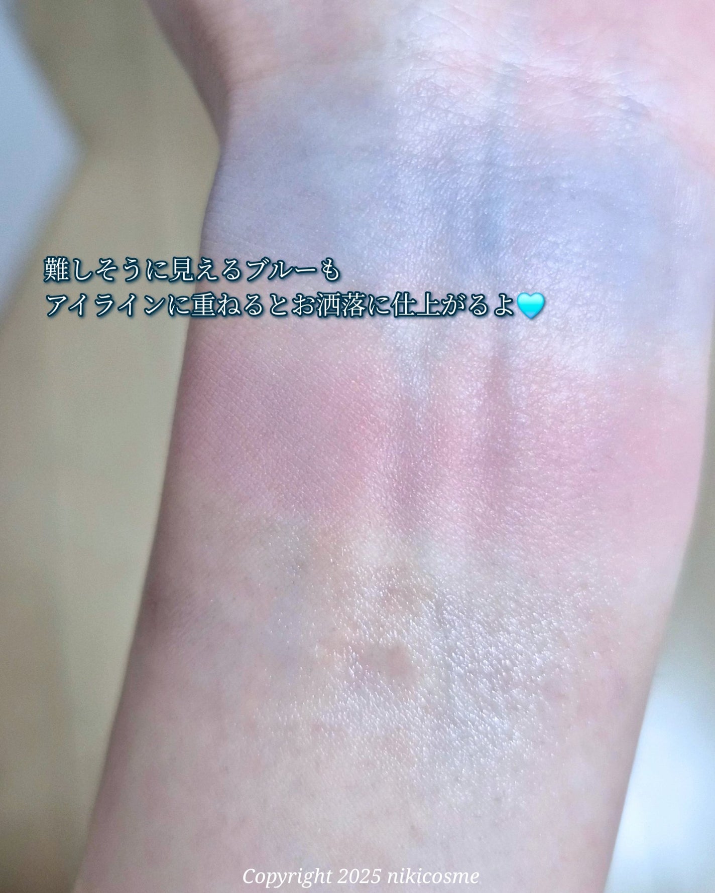 アンボイスドアイシャドウパレット/ArteSinsa/アイシャドウパレットを使ったクチコミ(5枚目)