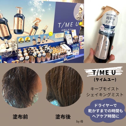 アイラッシュセラム/Bio Lucia(ビオルチア)/まつげ美容液を使ったクチコミ(8枚目)