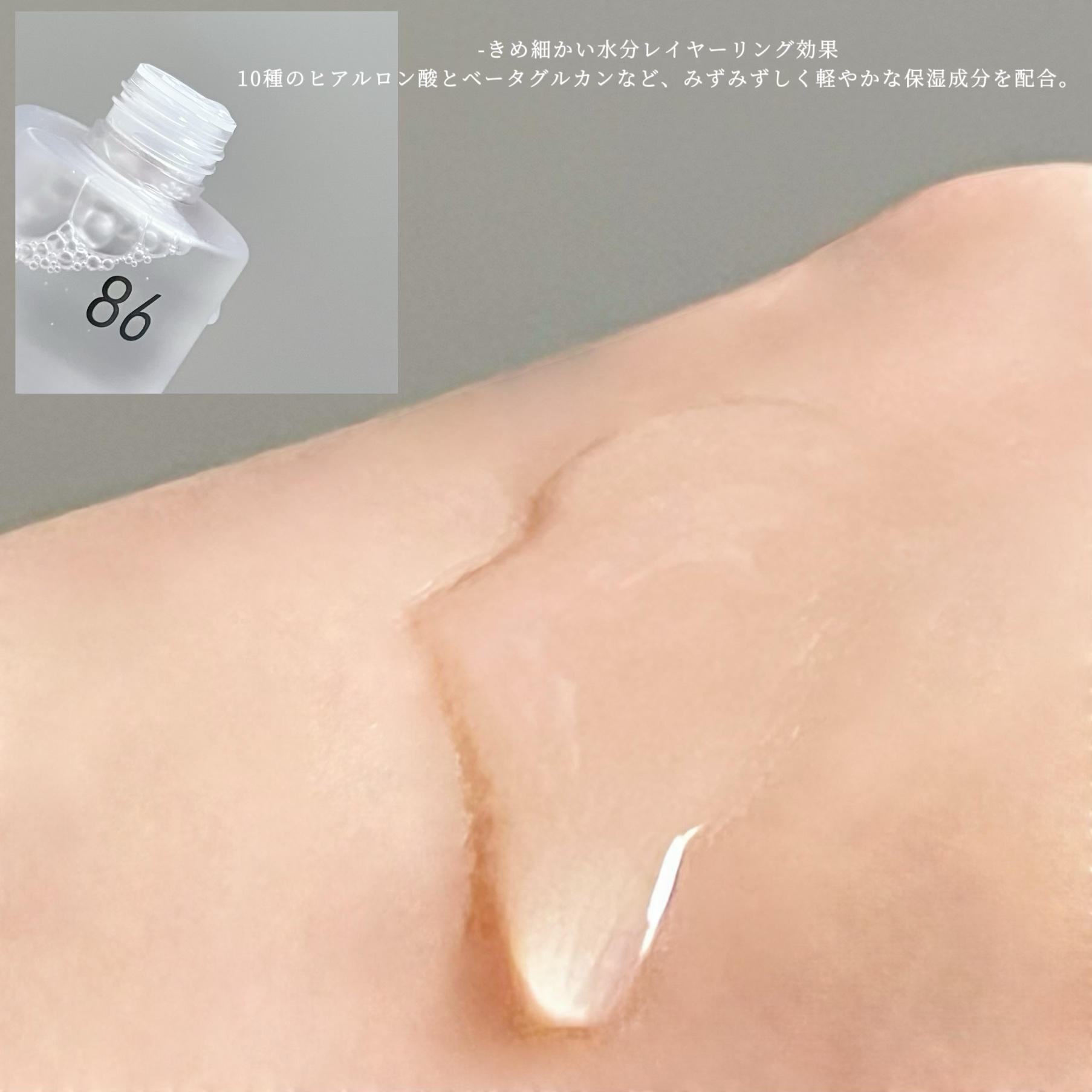 ダーマジェンシー ゼロカ86 トナー/DERMAGENCY/化粧水を使ったクチコミ（3枚目）