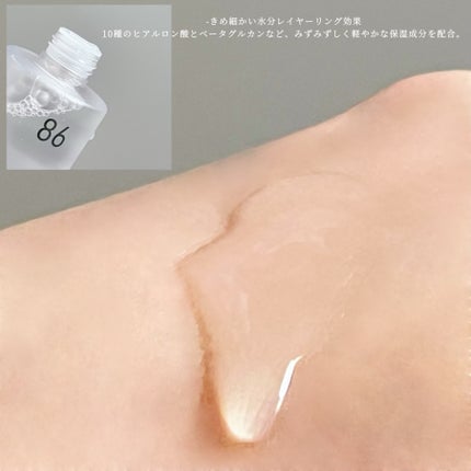ダーマジェンシー ゼロカ86 トナー/DERMAGENCY/化粧水を使ったクチコミ(3枚目)