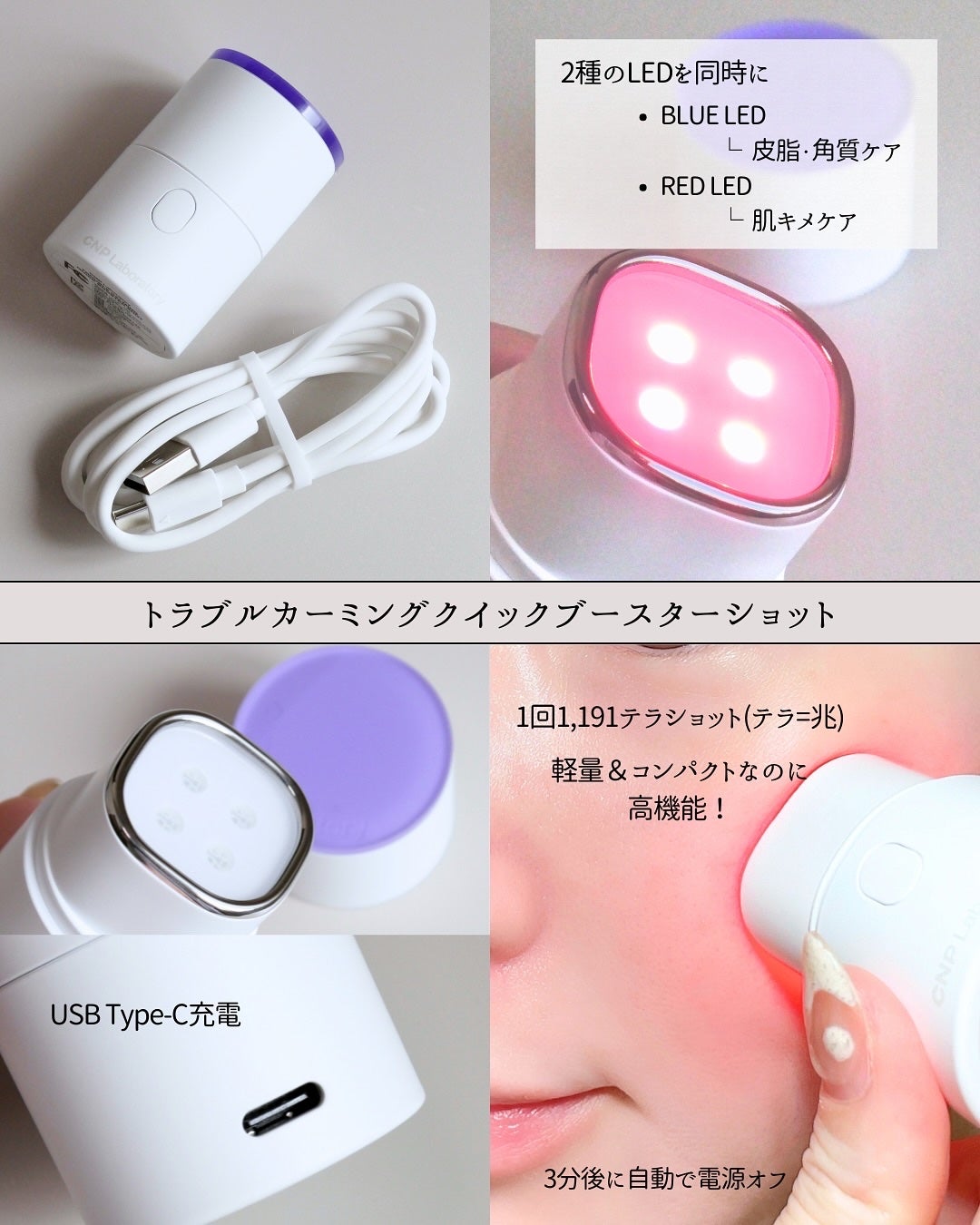 ダーマアンサー PDRN アクティブブースト1:1アンプル/CNP Laboratory/美容液を使ったクチコミ(2枚目)