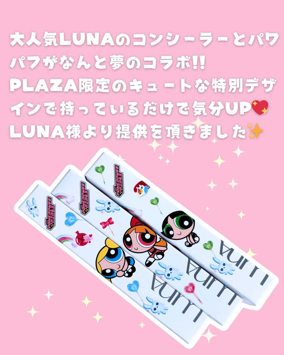 ロングラスティングチップコンシーラー/LUNA/リキッドコンシーラーを使ったクチコミ(2枚目)