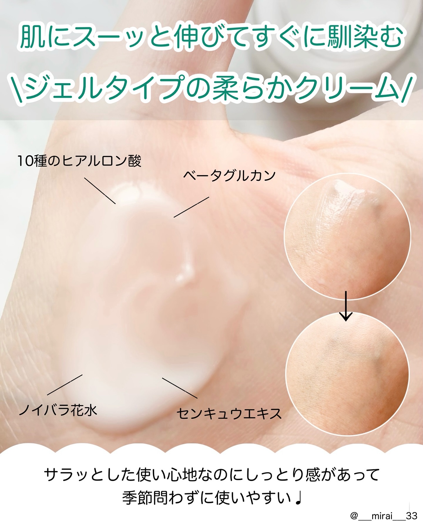 ダーマジェンシー ゼロカ81 クリーム/DERMAGENCY/フェイスクリームを使ったクチコミ（2枚目）