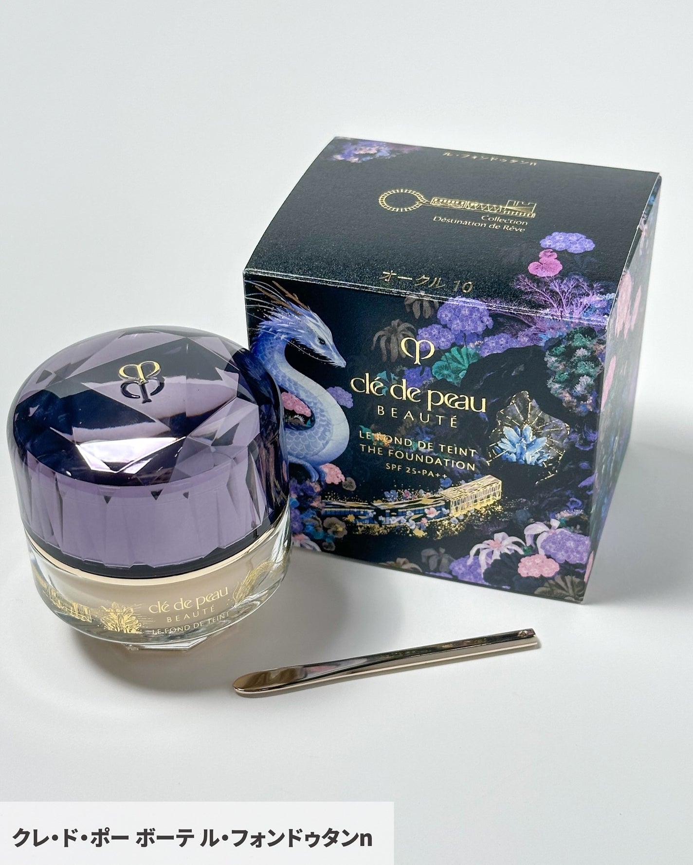 ルージュアレーブル/クレ・ド・ポー ボーテ/口紅を使ったクチコミ(7枚目)