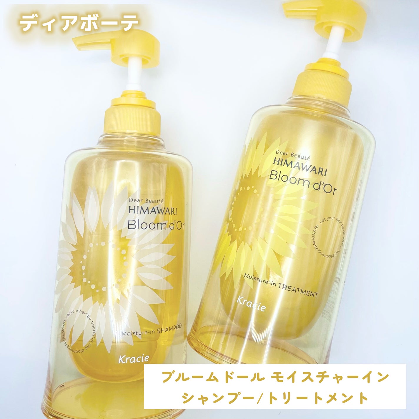 ディアボーテ ブルームドール モイスチャーイン シャンプー/トリートメント/ディアボーテ/市販シャンプーを使ったクチコミ(1枚目)