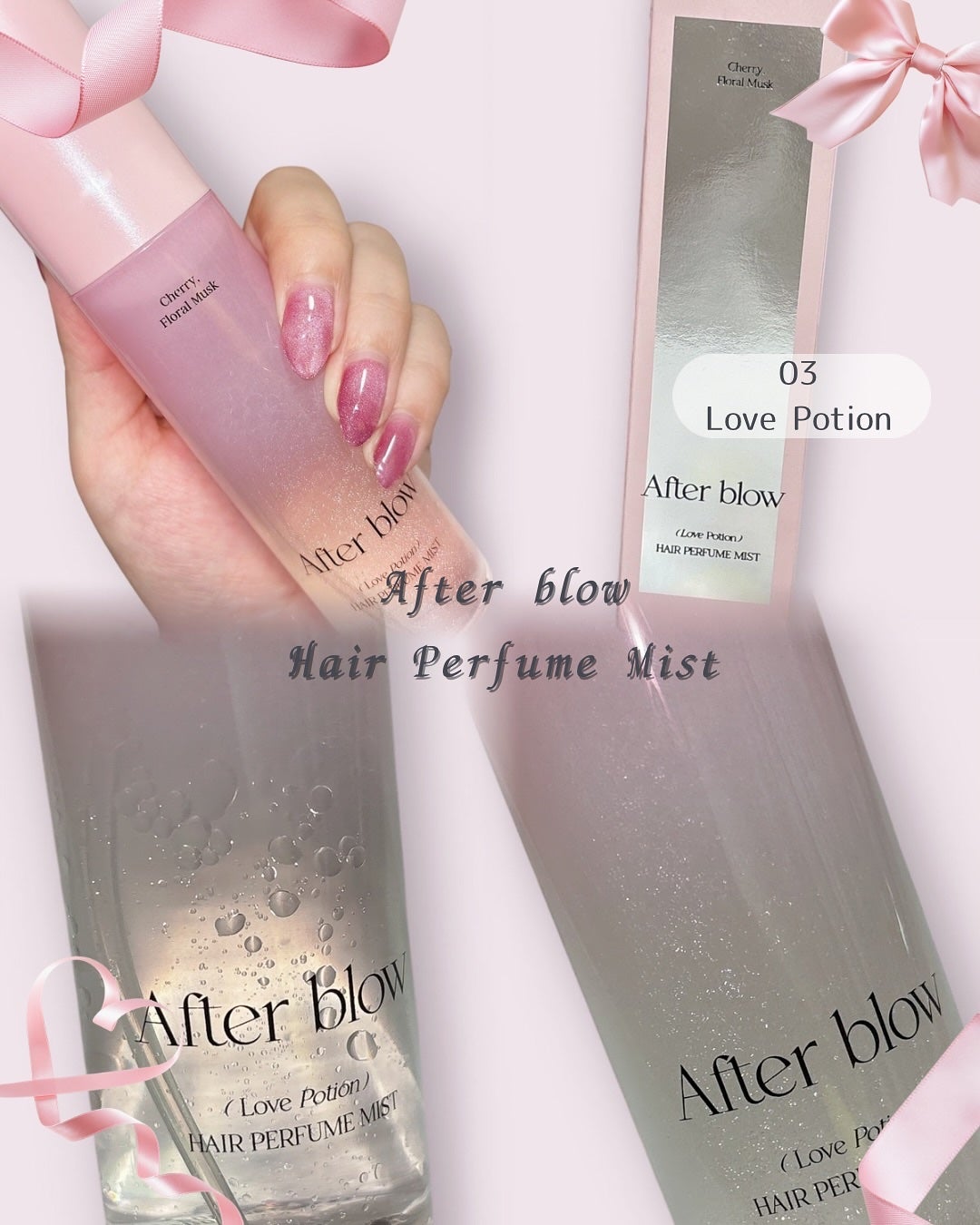 るな@青みラメ狂 on LIPS 「いい香りに包まれて過ごしたい人集合/💌AfterBlowから待..」(3枚目)