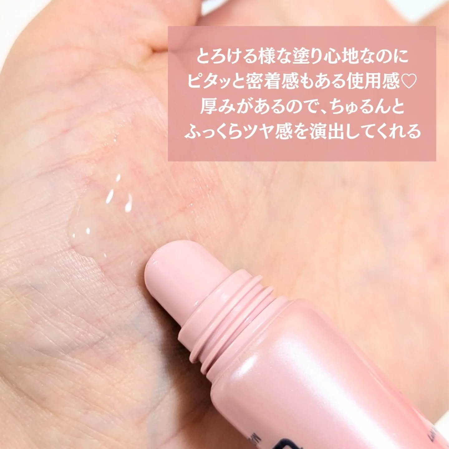 リップセラム/ライスフォース/リップ美容液を使ったクチコミ（2枚目）