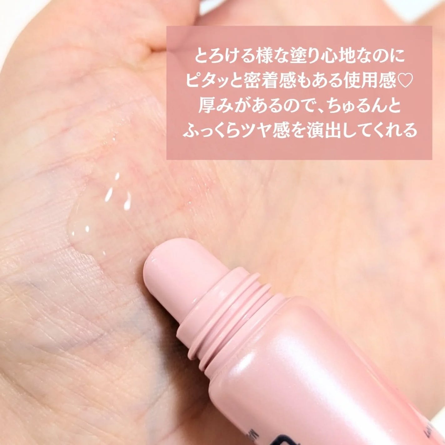 リップセラム/ライスフォース/リップ美容液を使ったクチコミ(2枚目)