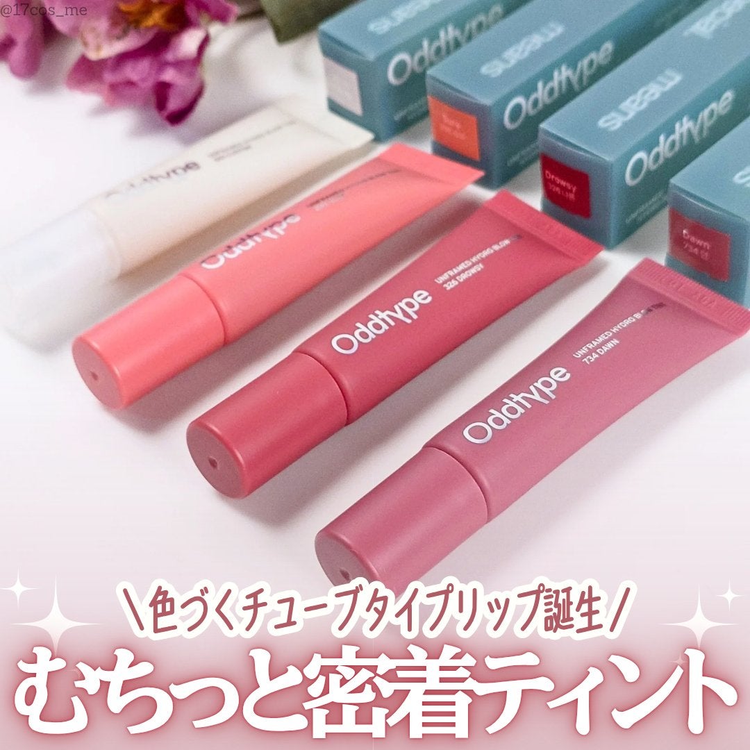アンフレームドハイドロブロウティント/Oddtype/リップティントを使ったクチコミ(1枚目)