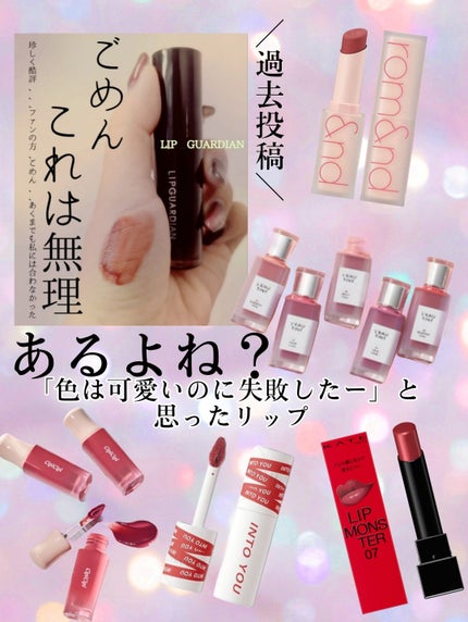 ウォンジョンヨ モイストリッププライマー /Wonjungyo/リップオイルを使ったクチコミ(2枚目)