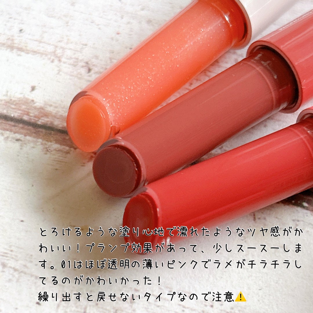 メルティングリップスウィート/BRAYE/口紅を使ったクチコミ(2枚目)