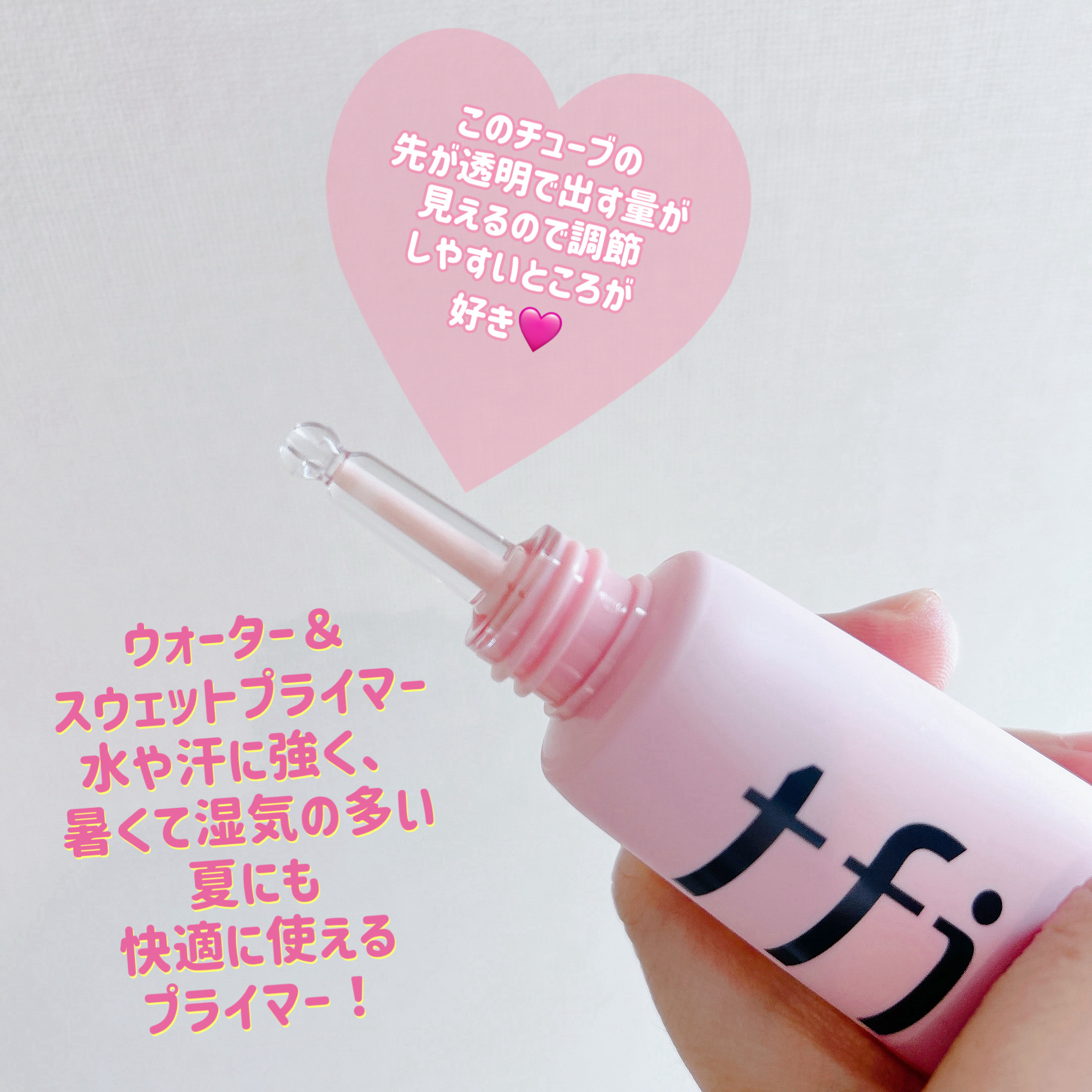 デリケートシルクベールアートプライマー/TFIT/化粧下地を使ったクチコミ（2枚目）