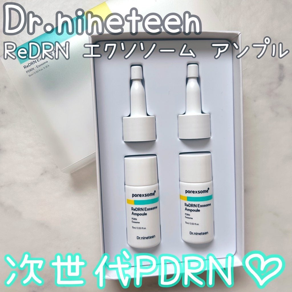ReDRNエクソソームアンプル/Dr.nineteen/美容液を使ったクチコミ(1枚目)