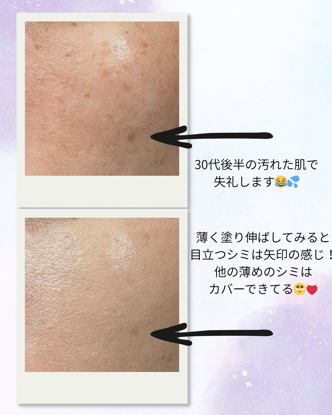 D-クッションファンデーション/D-RAY/クッションファンデーションを使ったクチコミ(2枚目)