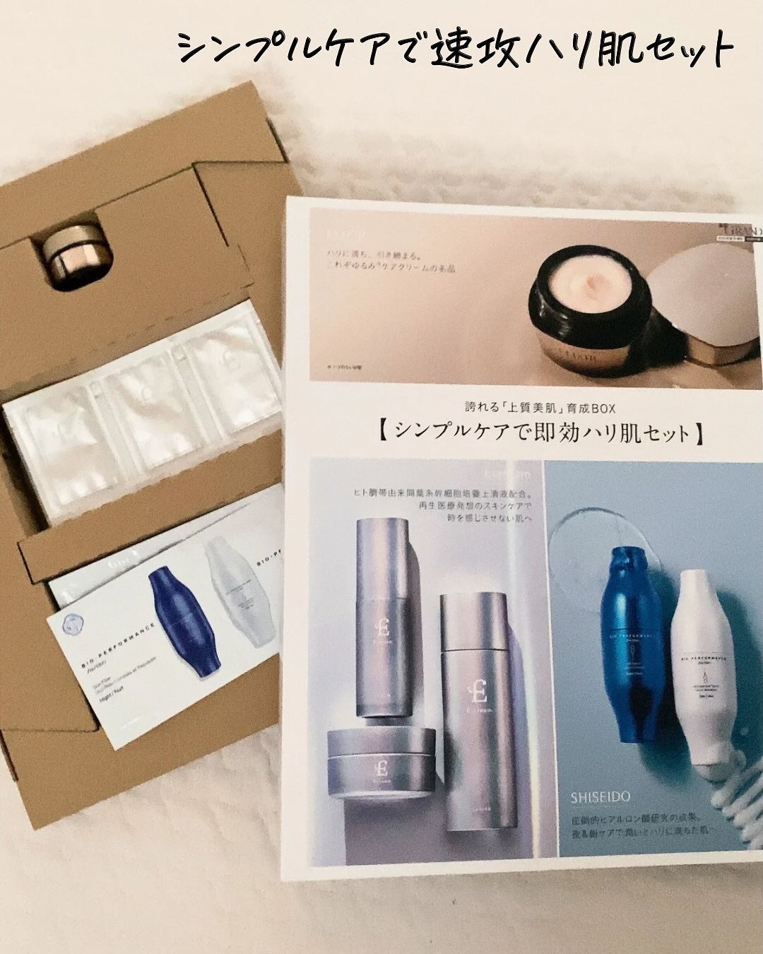 美的GRAND 2025年秋号増刊/美的GRAND/雑誌を使ったクチコミ(4枚目)