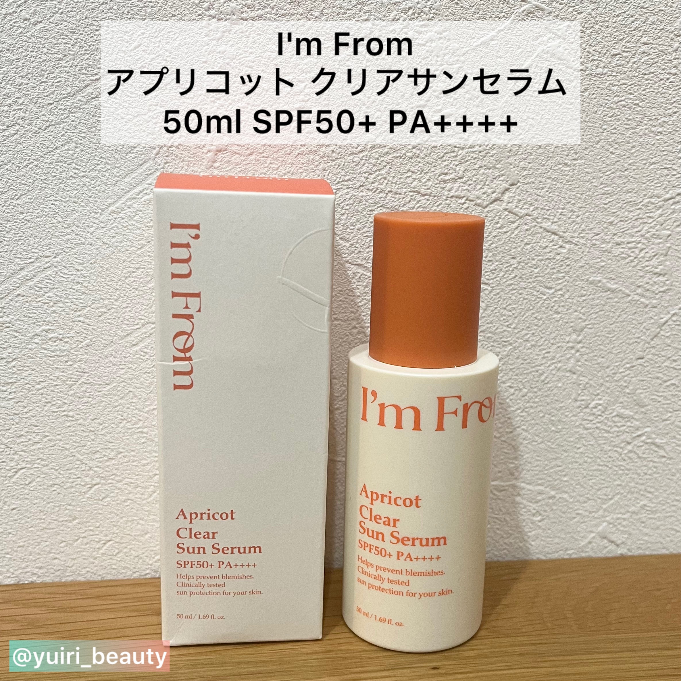 アプリコットクリアサンセラム/I'm from/日焼け止めローションを使ったクチコミ（2枚目）