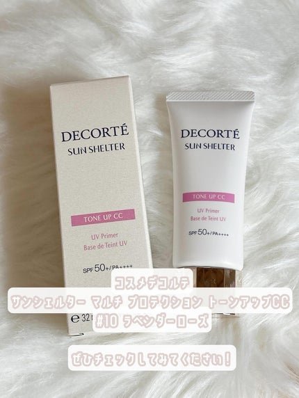 サンシェルター マルチ プロテクション トーンアップCC/DECORTÉ/化粧下地を使ったクチコミ(4枚目)