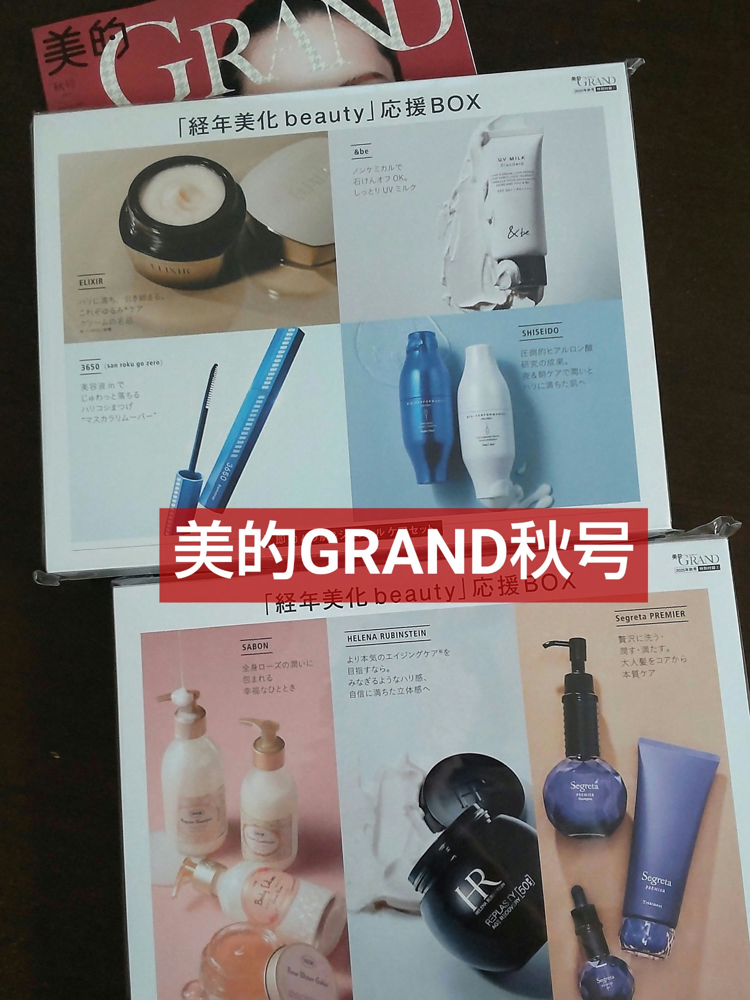 マスカラリムーバー/3650/ポイントメイクリムーバーを使ったクチコミ（1枚目）