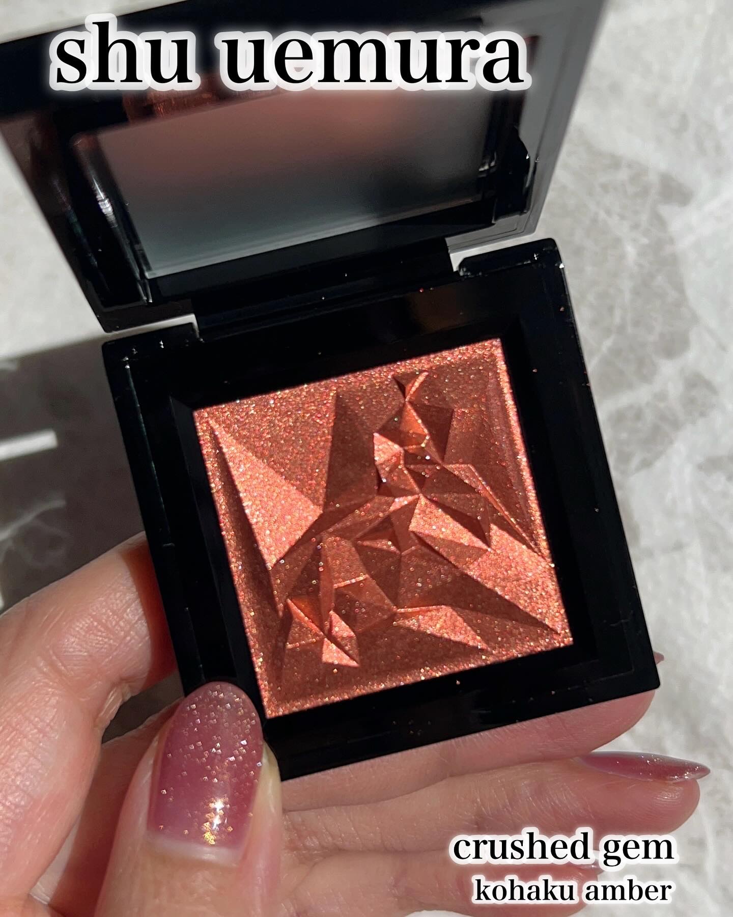 クラッシュド ジェム/shu uemura/単色アイシャドウを使ったクチコミ（1枚目）